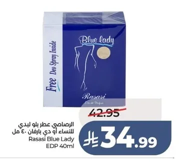 Rasasi Blue Lady Eau de Parfum