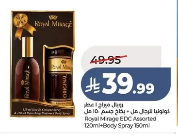 RoyalMirage EDC Assorted 120ml+Body Spray 150ml