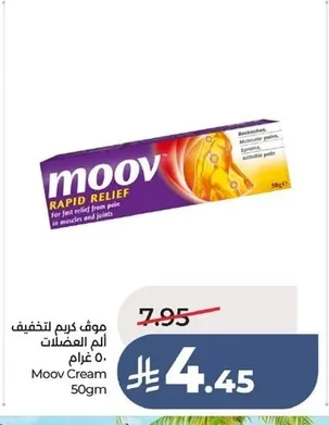 Moov Muscle Pain Relief Cream
