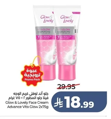 Glow & Lovely Face Cream