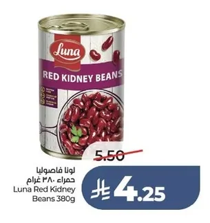 Luna Red Kidney Beans 380g