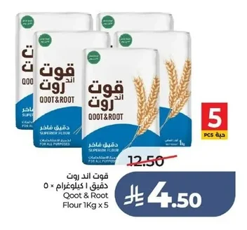 Qoot & Root Flour 1Kg x 5