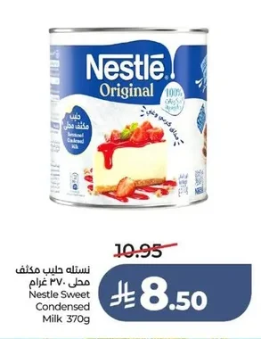 Nestle Sweet Condensed Milk 370g