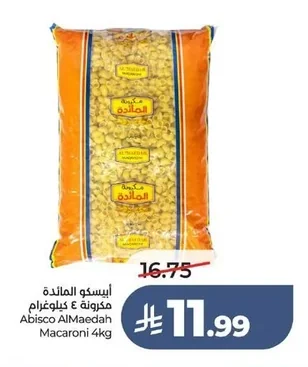أبيسكو المائدة مكرونة ٤ كيلوجرام