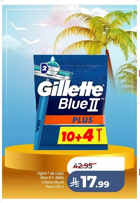 Blue II Plus Shaving Razors