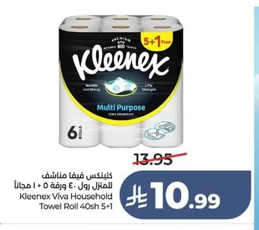 كلينكس فيفا مناشف للمنزل ٤٠ ورقة ٥ + ١ مجاناً
