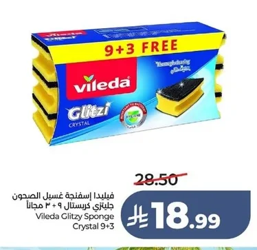 فيليدا إسفنجة غسيل الصحون جليتزي كريستال ٩ + ٣ مجاناً