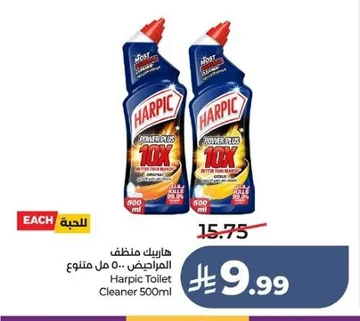 هاربيك منظف المراحيض ٥٠٠ مل متنوع
