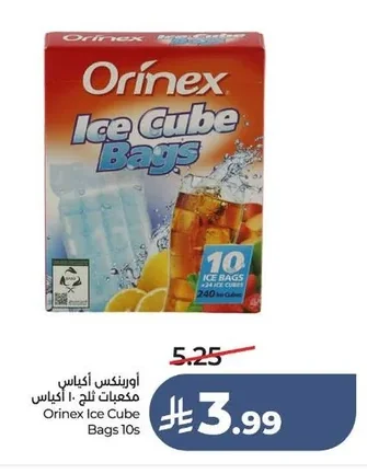 أورينكس أكياس مكعبات ثلج
