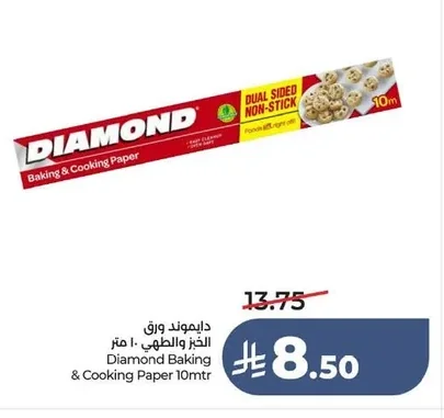 دايموند ورق الخبز والطھي