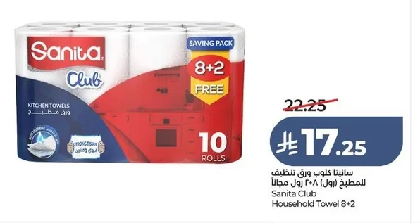 Sanita Club Kitchen Paper Towels 8+2 rolls