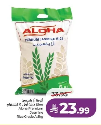 Aloha Premium Jasmine Rice Grade A 5kg