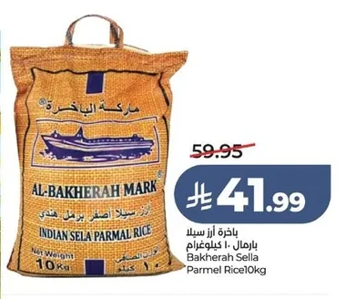 Al-Bakherah Mark Sella Parmel Rice 10kg