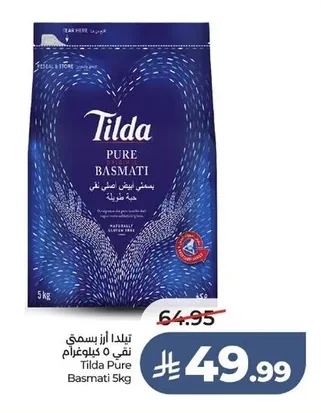 Tilda Pure Basmati 5kg