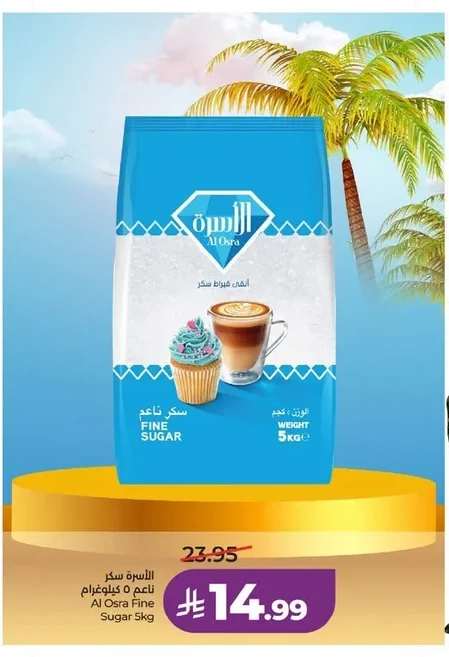 Al Osra Fine Sugar 5kg