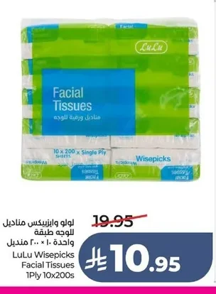 LuLu Wispexx Facial Tissues 1-Ply 200 x 10 Tissues