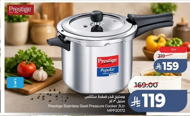 Prestige Stainless Steel Pressure Cooker