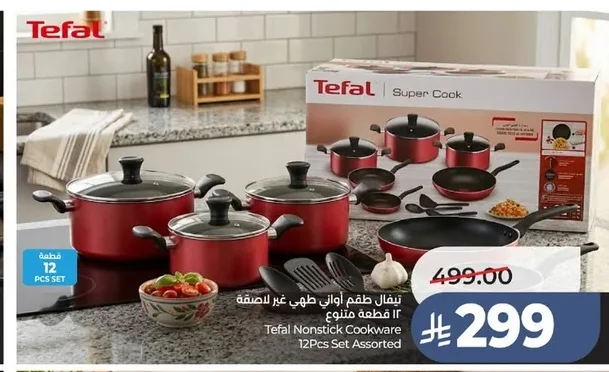 Tefal Non-stick Cookware Set