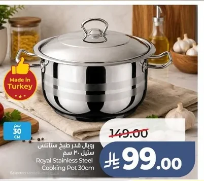 Royal Stainless Steel Cooking Pot