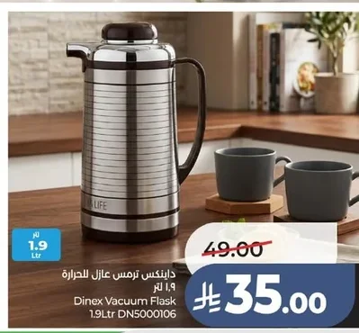 Dinex Insulated Thermos 1.9L