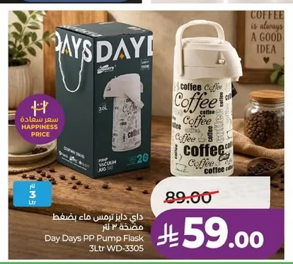 Day Days Push-Button Water Thermos 3L
