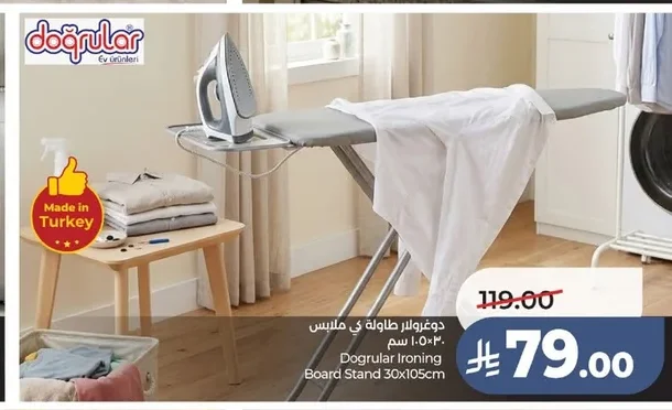 Dogrular Ironing Board Stand