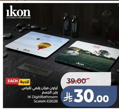 آيكون ميزان رقمي لقياس