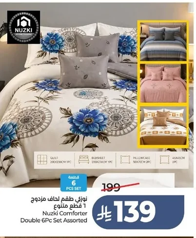 Duvet Set
