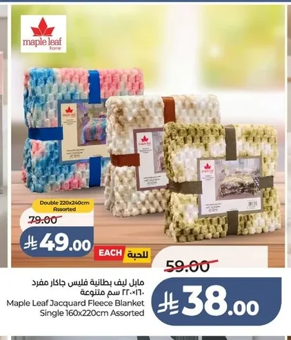 Maple Leaf Jacquard Fleece Blanket