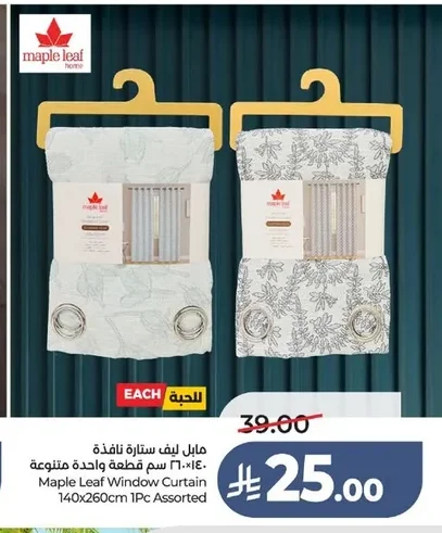 Maple Leaf Window Curtain