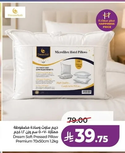 Dream Soft Pressed Pillow