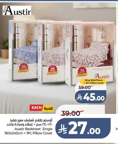 Bed Sheet Set