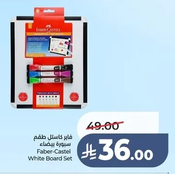 فابر كاستل طقم سبورة بيضاء