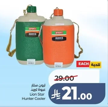 ليون ستار عبوة تبريد