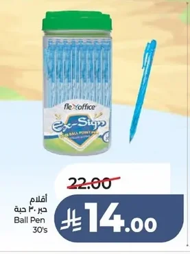 Ball Pen 30's