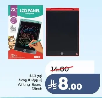 Writing Board 12 Inch