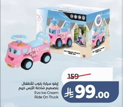 Evo Ice Cream Ride On Truck