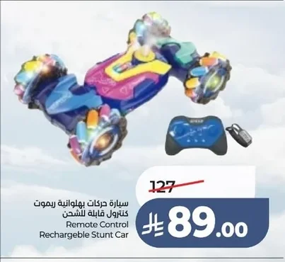 Remote Control Rechargeble Stunt Car