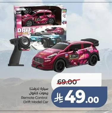 Remote Control Drift Model Car