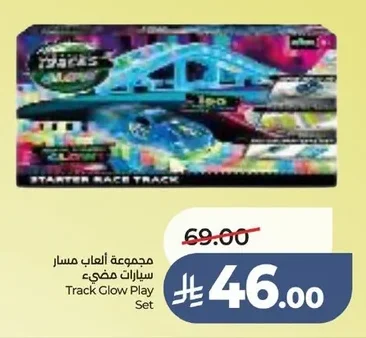 مجموعة ألعاب مسار سيارات ضفي