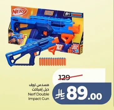 مسدس نيرف دبل إمباكت