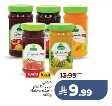 حلواني مربى