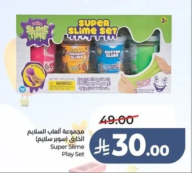 مجموعة العاب السلايم الخارق (سوبر سلايم)