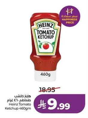 هاينز كاتشب طماطم