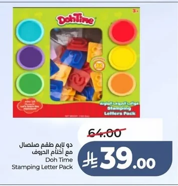 Doh Time Play-Doh with Letter Stamps