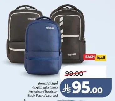 American Tourister Back Pack Assorted