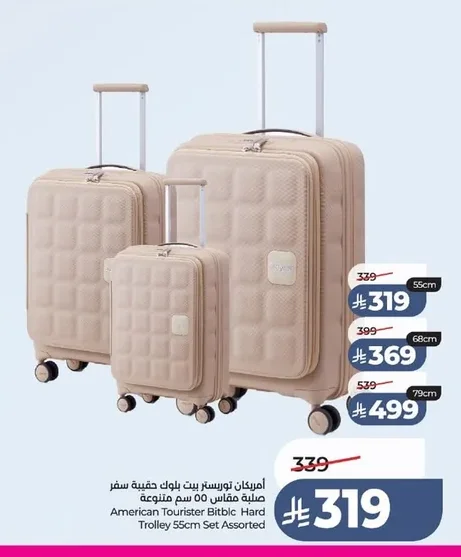 American Tourister Bitblc Hard Trolley 55cm Set Assorted