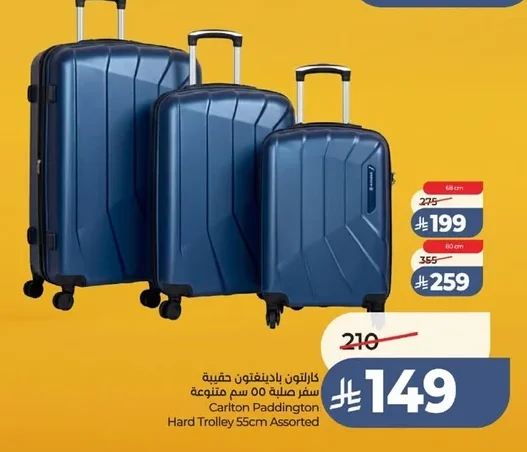 Carlton Paddington Hard Trolley 55cm Assorted