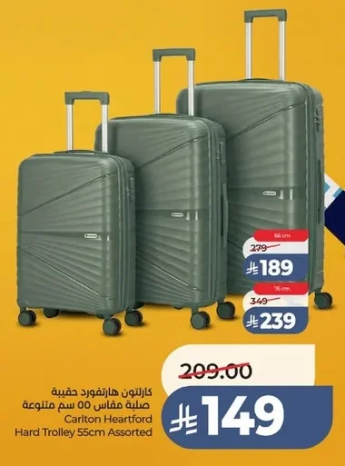 Carlton Heartford Hard Trolley 55cm Assorted