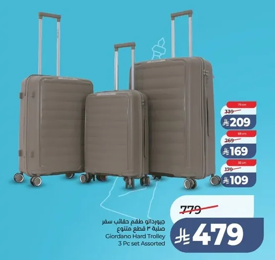 Giordano Hard Trolley 3 Pc set Assorted